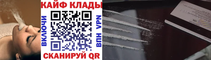 Наркошоп купить Гашиш Марихуана Меф Десногорск