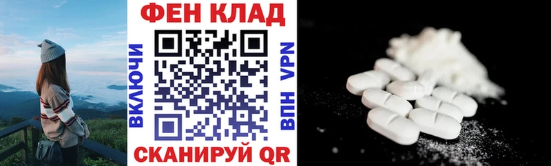 Купить где  Десногорск  АМФ VHQ 