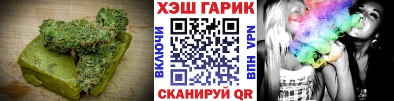 Canna-Cookies конопля  Купить  Десногорск 