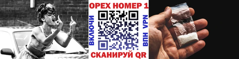 КОКАИН 97%  Купить закладки  Десногорск 