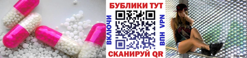 Купить  Десногорск  Ecstasy бентли 