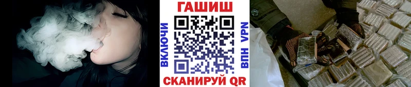 Купить где  Десногорск  ГАШИШ 40% ТГК 