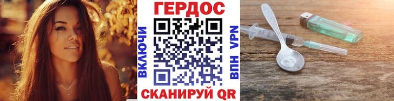 ГЕРОИН белый  Купить  Десногорск 
