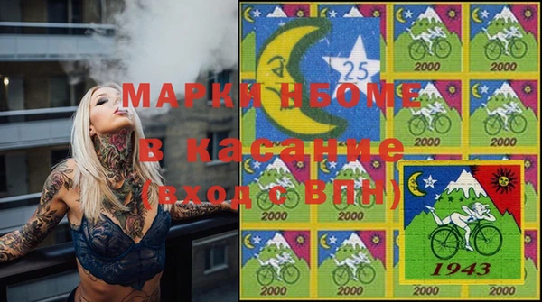 мефедрон Коряжма