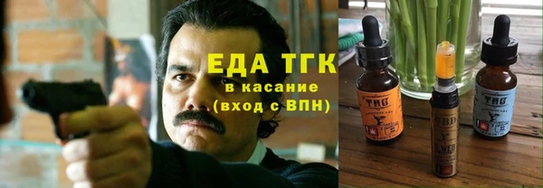 дистиллят марихуана Корсаков