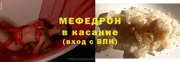 трава Костерёво