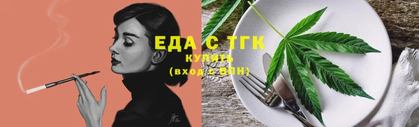 трава Костерёво