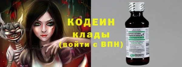 трава Костерёво
