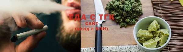 дистиллят марихуана Корсаков