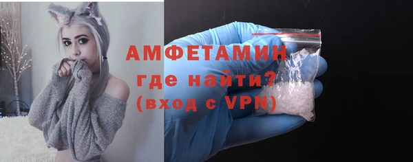 трава Костерёво