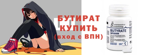 трава Костерёво