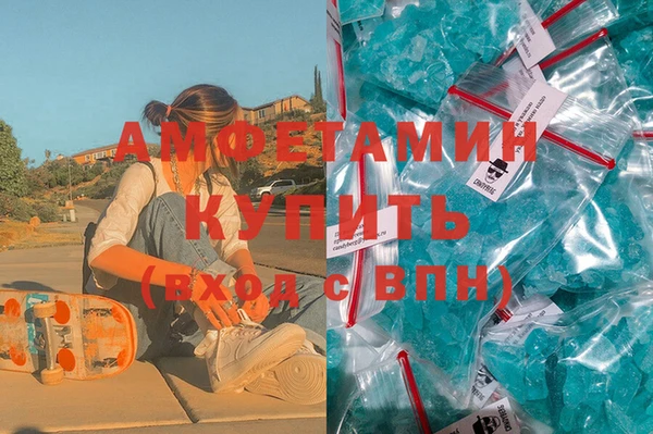 мефедрон Коряжма