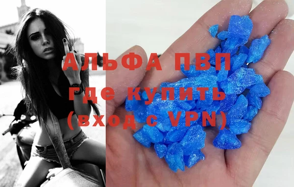 мефедрон Коряжма