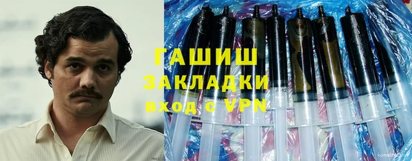 дистиллят марихуана Корсаков