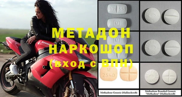 мефедрон Коряжма