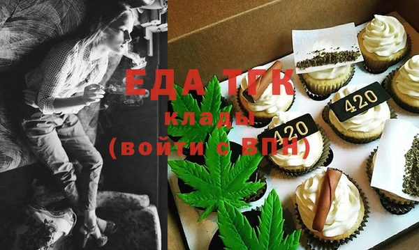 трава Костерёво