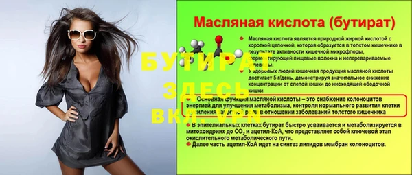 трава Костерёво