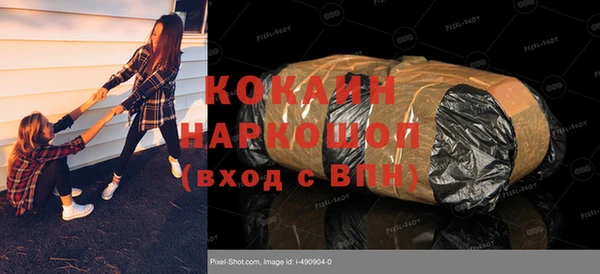трава Костерёво