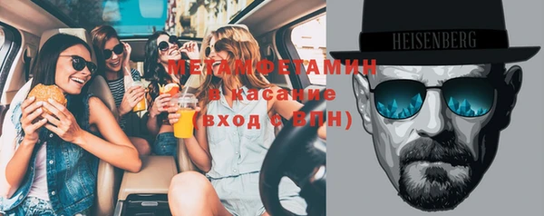 мефедрон Коряжма
