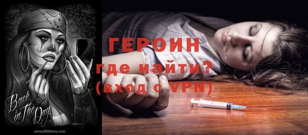 меф Кодинск