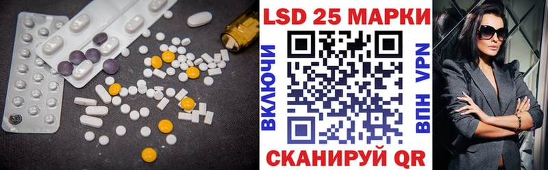 Купить закладки  Десногорск  ЛСД экстази ecstasy 