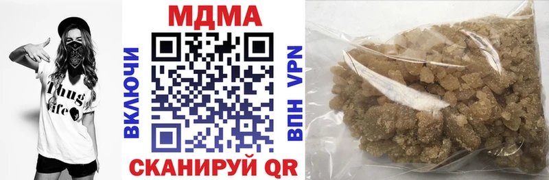 Купить закладки Десногорск MDMA Molly