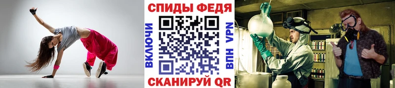 Первитин мет  Купить закладки  Десногорск 