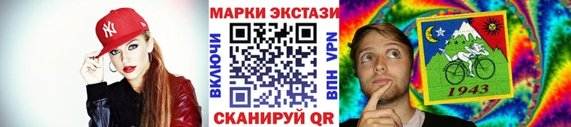 Марки NBOMe 1,8мг  Купить где  Десногорск 